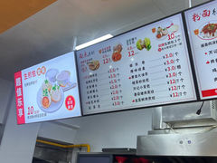 -万利隆的包子铺(华雅店)