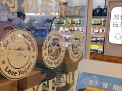 -Blueglass酸奶(华贸购物中心店)