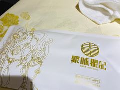 -聚味瞿记·龙虾堂(望城店)