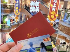 -松雷商业(南岗店)