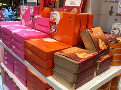 -嘉华鲜花饼(南屏旗舰店)