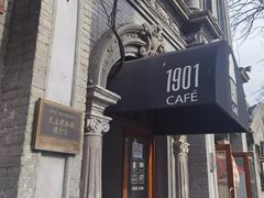 -1901 Cafe(西四店)