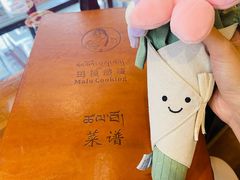 -玛禄藏膳(五分店)