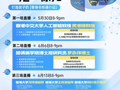 -百变天才机器人编程中心·信奥·VEX竞赛·无人机(金田广场店)