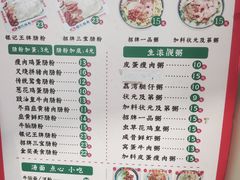 -银记肠粉店(北京路店)