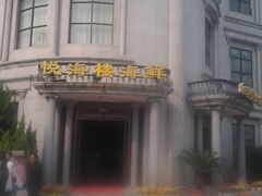 -丰乐园大酒店