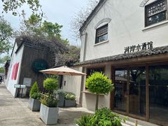 -院子餐厅·大锅菜·老杭帮(桥西直街店)