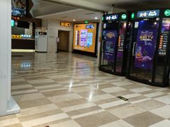 -嘉华国际影城(学清路店)