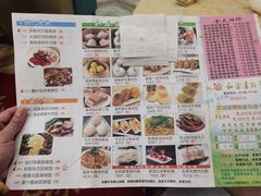 -和乐喜点(宝岗大道店)