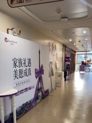-杭州海亮医院 · 禾芸嘉医美中心