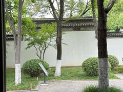 -南京中国近代史遗址博物馆(南京总统府)