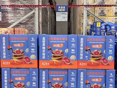 -山姆会员商店(西溪店)