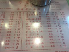 -麦文记面家(佐敦店)