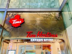 门面-Tims天好咖啡(河西万象城店)