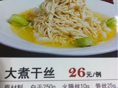 -老人和饭店(打浦路店)