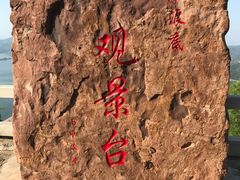 -黄河小浪底水利枢纽风景区