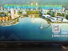 -常州奔牛国际机场