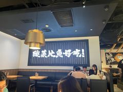 -太二酸菜鱼(天鹅湖万达店)