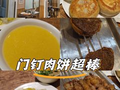 -清真吴记门钉肉饼·喜多利