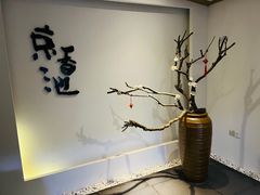 -锦初·禅意4K影院式足道·新中式SPA(茂业天地店)