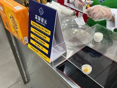 -山姆会员商店(上海浦东店)