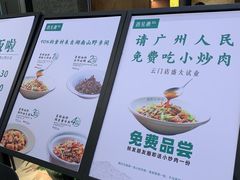 -遇见湘·地道湖南菜(云门店)