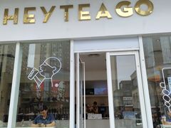 -喜茶(广州汉溪长隆店)