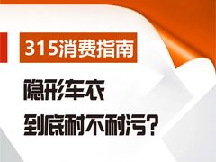 -车艺尚上海龙膜隐形车衣汽车贴膜旗舰店