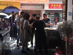 -细妹五香牛杂(步行街店)