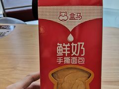 -盒马鲜生(曜一城店)