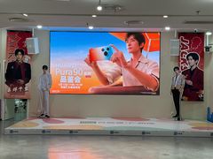 -摩登百货(岗顶店)
