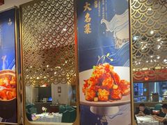 -大鸭梨烤鸭·北京菜(南小街/南苑店)