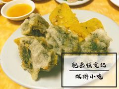 -金砂阿洲鱼册店