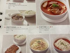 -鼎泰丰(环贸店)