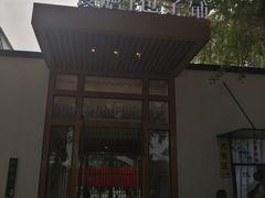 门面-食膳公园包子铺(烈士公园店)