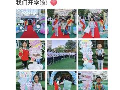 -爱彼格林珑悦幼儿园