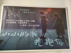 -兰州华夏星光影城(安宁店)