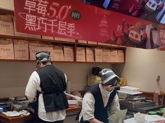 -辛一·铜锣烧(鸿寿坊店)