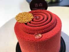 醇榛-吉森Bakery(教育路店)