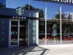 -星巴克臻选(北京富力家园店)