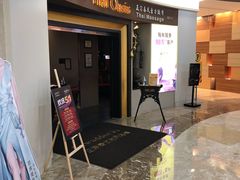-泰合玺·精油疗愈SPA(南京光环花园城店)
