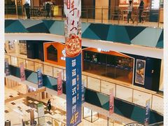 -宝龙城(杭州滨江店)