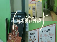 -昂立青少儿成长中心(长宁仙霞校区)