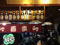-百步拉面