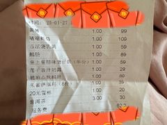 -惠食佳(滨江大公馆店)