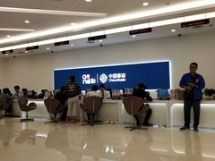 -中国移动通信集团上海有限公司