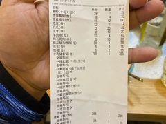 -浮何烤铺(桐梓林店)