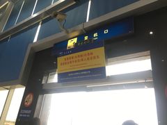 -怀化芷江机场
