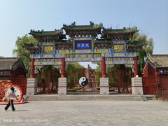 -汤阴县羑里周易博物馆