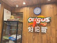 -好伦哥比萨烤肉自助(八里桥店)
